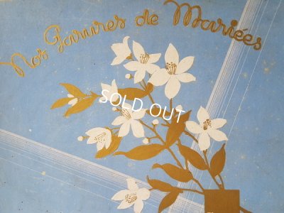 画像18: ボックス付マリエティアラセット