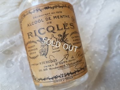 画像2: RICQLESエンジェルボトル