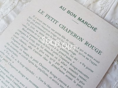 画像6: AU BON MARCHE赤ずきんちゃんカード