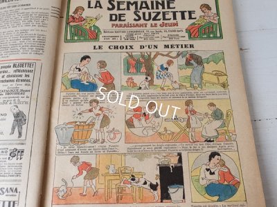 画像12: La Semaine De Suzette本