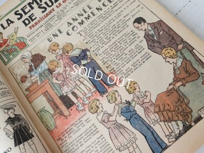 画像14: La Semaine De Suzette本