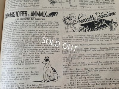 画像16: La Semaine De Suzette本