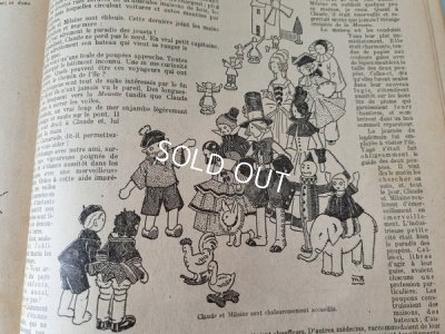 画像17: La Semaine De Suzette本