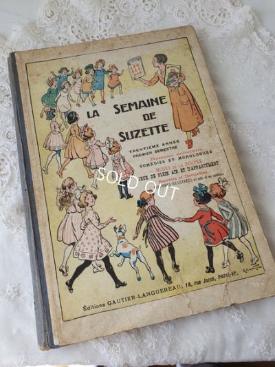 画像1: La Semaine De Suzette本