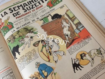 画像19: La Semaine De Suzette本