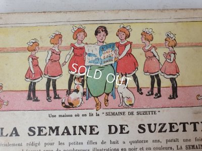 画像3: La Semaine De Suzette本