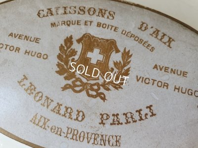 画像5: アンティークロゴ入りペーパーボックス