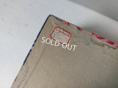 画像14: アンティークカルトナージュボックス