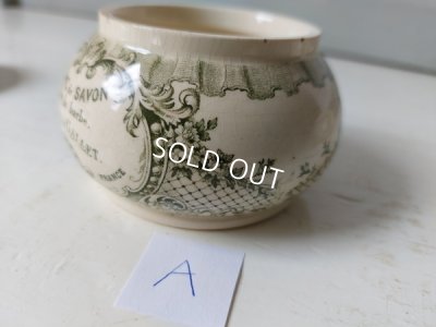 画像12: ロジェガレクリームポット