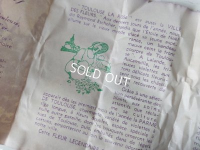 画像13: Violettes de Toulouseボックス付香水瓶