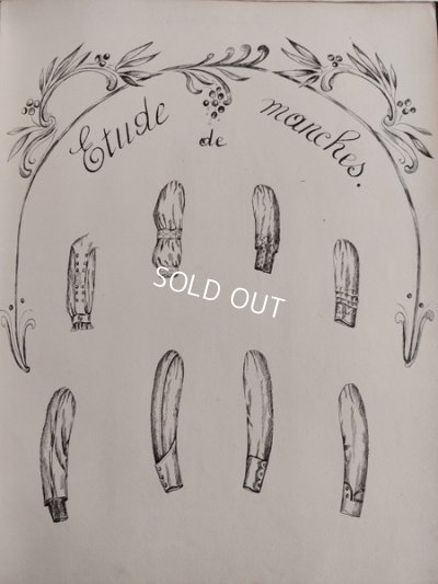 画像13: アンティークモードデッサンブック