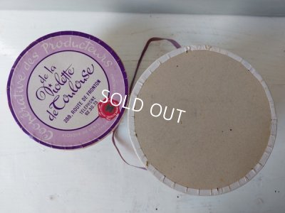 画像7: Violettes de Toulouseすみれボックス