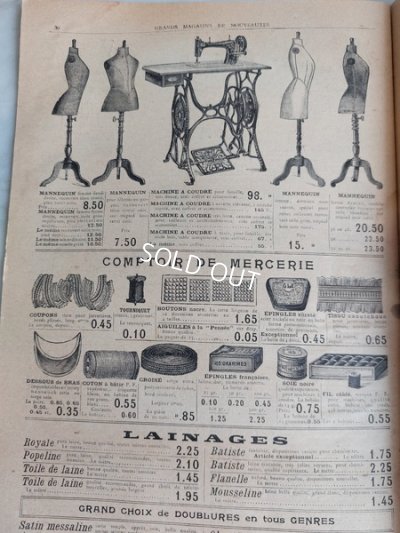 画像23: アンティークコルセットボックスと雑誌セット