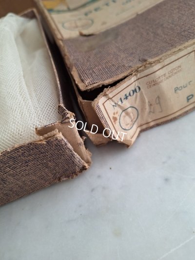 画像21: アンティークコミュニオンティアラセット