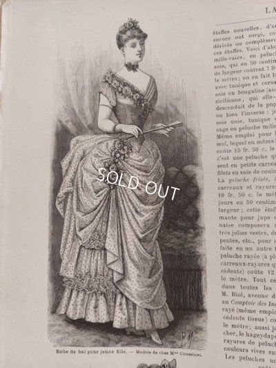 画像9: La mode Ilustreeモード本1886