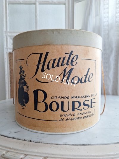 画像8: アンティークハットボックス