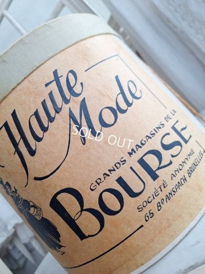 画像3: アンティークハットボックス