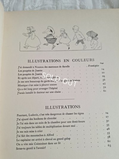 画像14: Josette Jean et Puppyアンティーク絵本