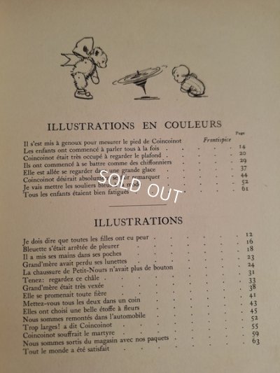 画像13: Josette fait des emplettesアンティーク絵本