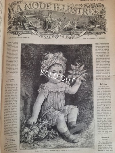 画像38: La mode Ilustreeモード本