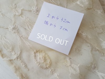 画像16: アンティークレースカーテン