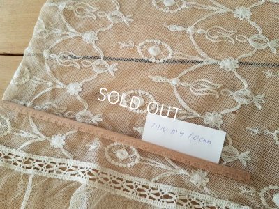 画像13: アンティークレースカーテン