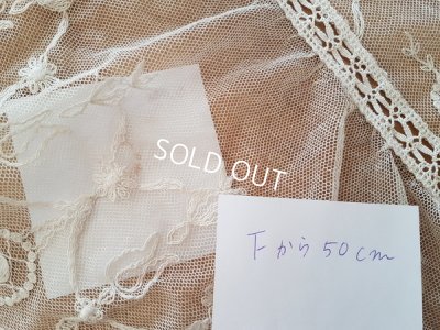 画像15: アンティークレースカーテン