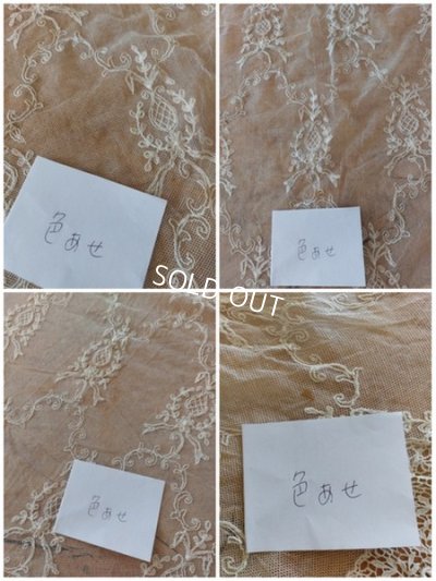 画像11: アンティークレース