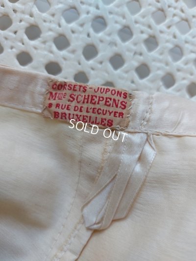 画像2: アンティークスカート