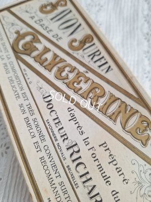 画像2: ソープボックス