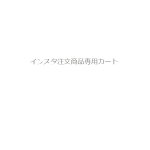 画像: ドールカップボード、楽譜3冊、ハンカチセット、天使オーナメント、ドール寝具、ボックス、メジャーとレースセット/K様専用(IGF)