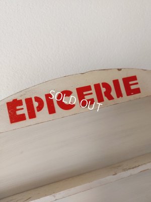 画像4: Epicerieトイオープンシェルフ