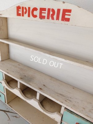 画像7: Epicerieトイオープンシェルフ