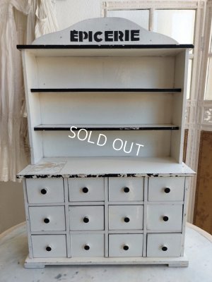 画像10: アンティークEpicerieトイオープンシェルフ