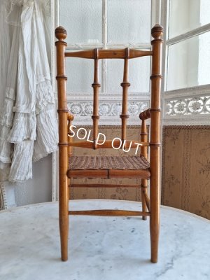 画像12: アンティークバンブースタイルドールチェア