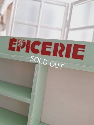 画像20: Epicerieトイオープンシェル