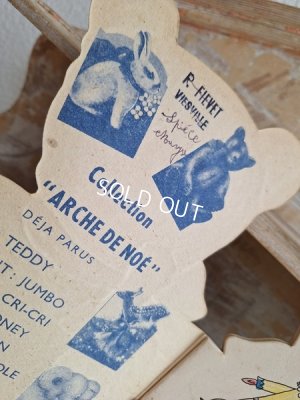 画像10: テディベアの絵本