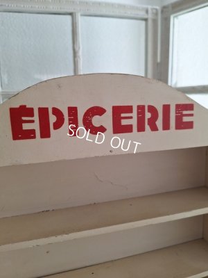 画像2: Epicerieオープンシェルフ