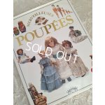 画像: Merveilleuses Poupeesドール本