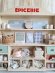 画像2: Epicerieオープンシェルフ