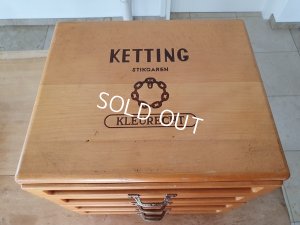 画像2: アンティークスプールキャビネット