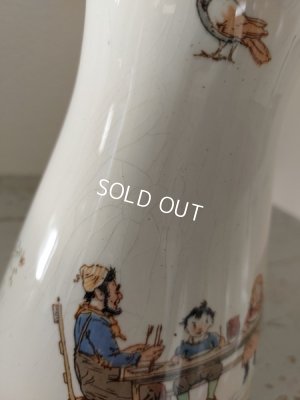 画像12: サルグミンヌEnfant Richardピッチャー