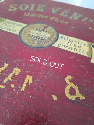 画像14: アンティークギッターマンスプールキャビネット