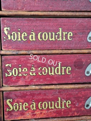 画像6: アンティークギッターマンスプールキャビネット