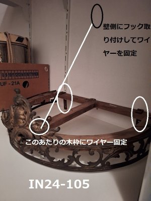 画像29: ロココ調アンティークベッドクラウン