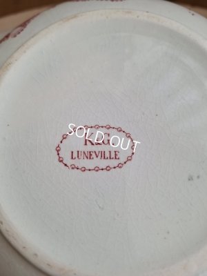 画像8: リュネヴィルリボン柄ピッチャー