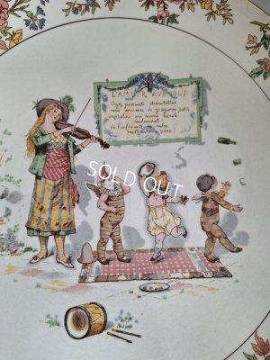 画像2: サルグミンヌアンファンリシャール飾り皿