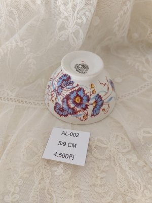 画像2: アンティークカフェオレボウル