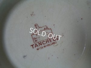 画像4: マーストリクト窯レースパターンカフェオレボウル