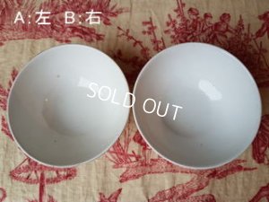 画像8: フリルフット花柄カフェオレボウル